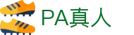 PA真人 - PA真人视讯 - 最新网址导航